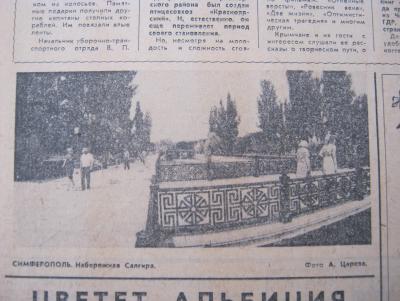 Прикрепленное изображение: IMG_2504.JPG